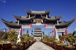 永子文化园 