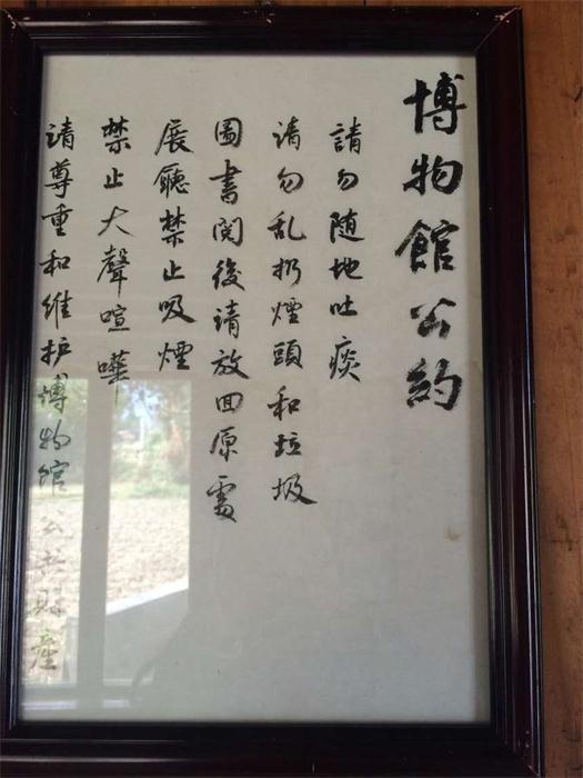 腾冲古纸 