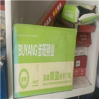 都备案周至开锁公司吗？