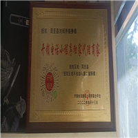 周至开锁公司介绍智能门锁无显示方法