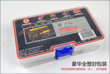 嘉峪关开汽车锁┃嘉峪关开保险柜