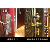 嘉峪关**开锁_嘉峪关专业换锁芯_ 