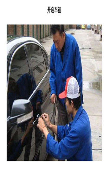 嘉峪关开汽车锁