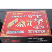 嘉峪关开锁┃嘉峪关开锁公司