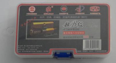 15293786664 嘉峪关专业开锁┃嘉峪关开锁 