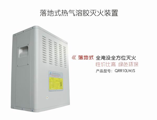 成都泡沫液#成都水成膜泡沫液 