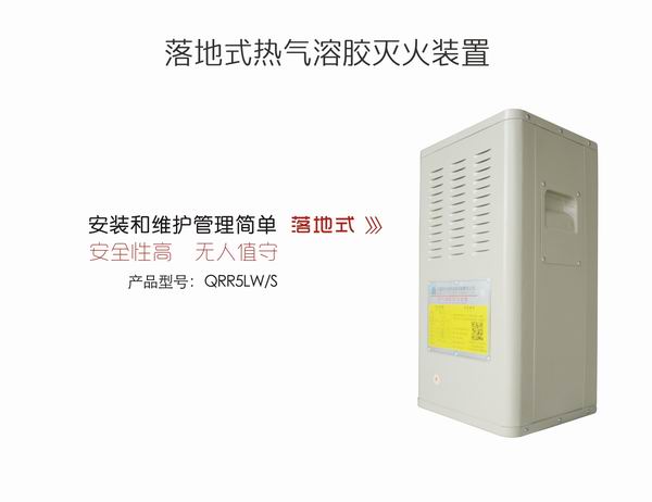 成都泡沫液#成都水成膜泡沫液 