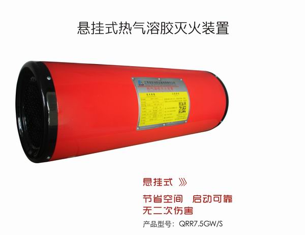 #成都水成膜泡沫液#成都泡沫罐批发 