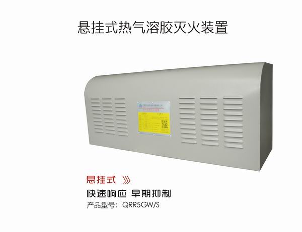 成都泡沫液#成都水成膜泡沫液 