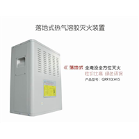 成都泡沫液#成都水成膜泡沫液 