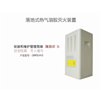 成都泡沫液#成都水成膜泡沫液 