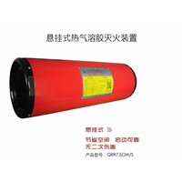 #成都水成膜泡沫液#成都泡沫罐批发 