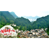 池州农家乐电话 