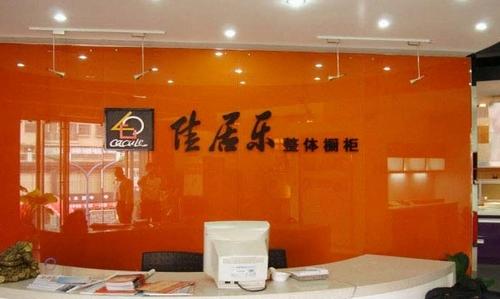 烤漆玻璃