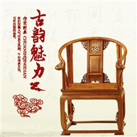 龙丰红木家具、三栋红木家具、东平红木家具 