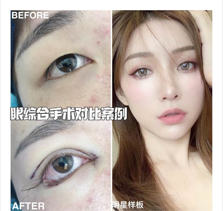 上海微加医疗美容