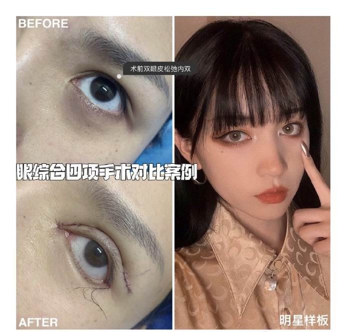 上海微加医疗美容