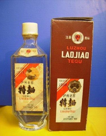 高坪礼品回收《17132701523》高坪回收礼品 