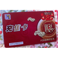 遂宁礼品回收：17132701523（**同号） 
