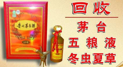 广安冬虫夏草回收：17132701523（**同号） 