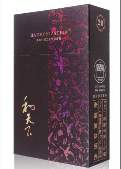 17132701523（**同号）：遂宁高价回收茅台 