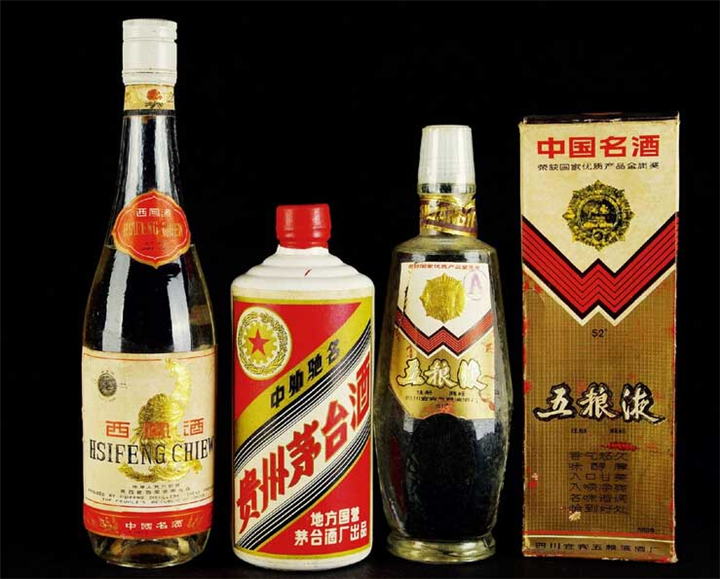 17132701523（**同号）：遂宁洋酒回收 