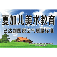 治理合格后授牌 