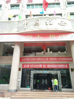 内江东兴区地税甲醛检测 