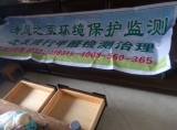 兰桂一号甲醛检测治理 