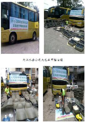 大巴车治理一样很牛气 