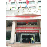 内江东兴区地税甲醛检测 