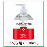 消毒 