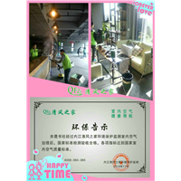 内江甲醛检测 内江甲醛治理亦晟茶楼和书吧 