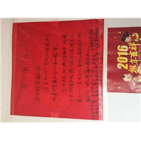 磐安管头村农家乐#  管头村农家乐 