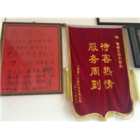 磐安农家院# 磐安地道农家乐 