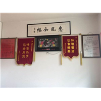 乌石村**的农家乐# 磐安**的农家乐 