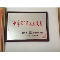 磐安舞龙峡农家乐# 磐安舞龙峡附近农家乐 