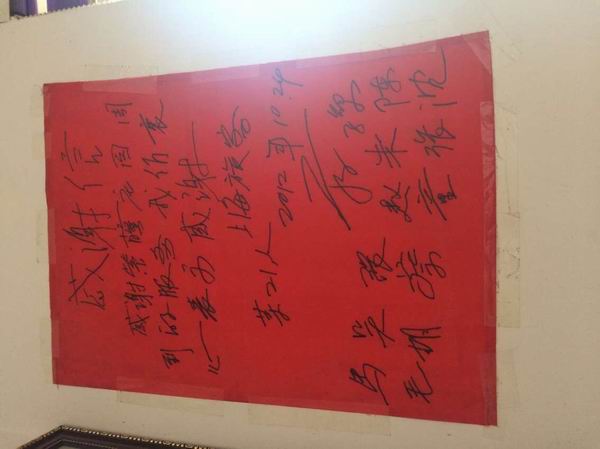 磐安乌石村农家乐# 磐安舞龙峡农家乐 