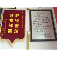 磐安舞龙峡附近农家乐 #磐安舞龙峡旅游 