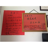 磐安地道农家乐# 磐安乌石村农家乐 