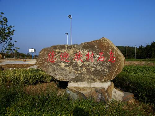 磐安周边民宿电话#磐安民宿预订电话 