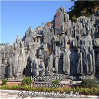 湖南塑石假山|湖南园林景观设计 