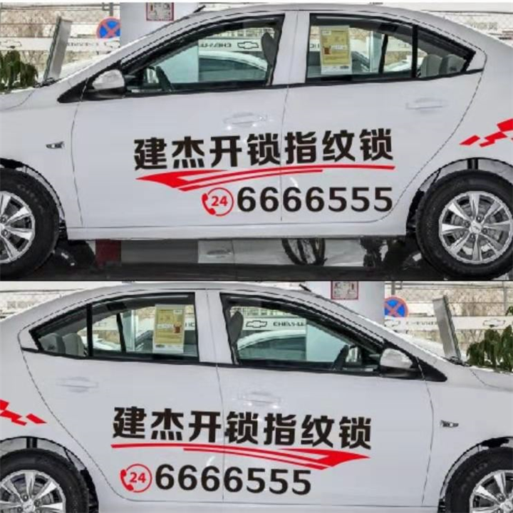 甘谷开锁公司电话 