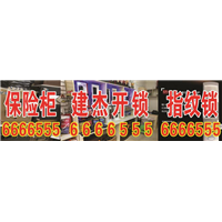 甘谷开锁电话 甘谷配汽车钥匙