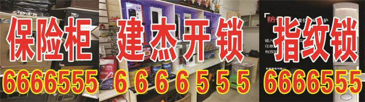 甘谷开锁电话 甘谷配汽车钥匙