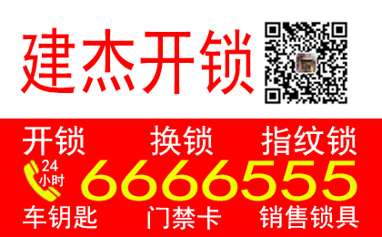 甘谷开锁电话 