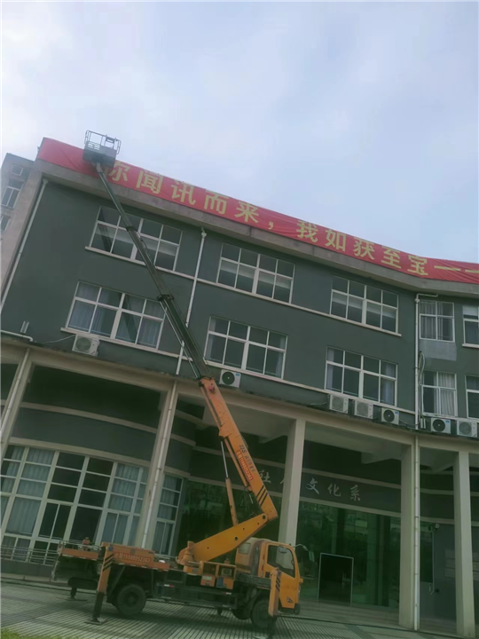 福州高空车出租