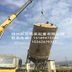 江都吊车
