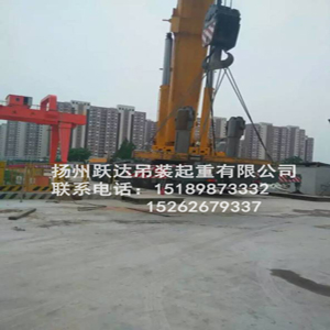 扬州吊车出租公司