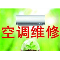 南充专业空调维修 